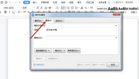 word刪除空白段落方法介紹