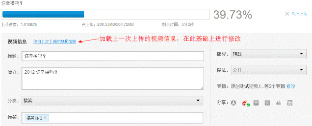 IE瀏覽器怎么上傳視頻到優酷？優酷視頻上傳方法介紹