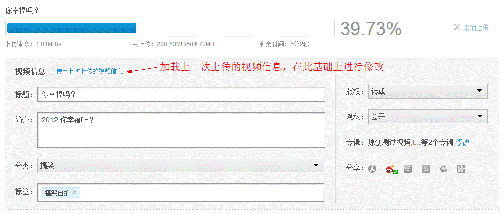 IE瀏覽器怎么上傳視頻到優酷？優酷視頻上傳方法介紹