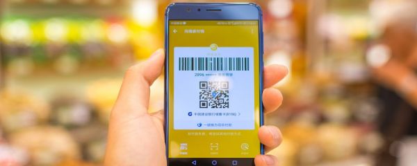 支付寶賬戶怎么激活 支付寶顯示賬戶未激活怎么辦