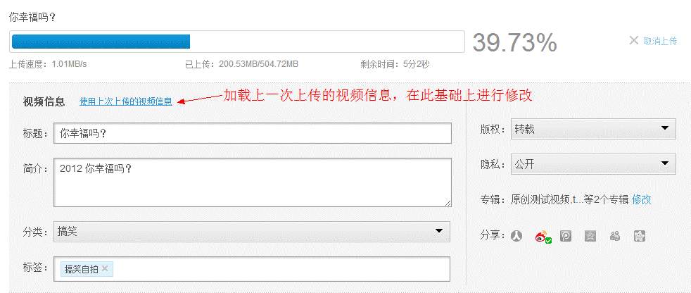 IE瀏覽器怎么上傳視頻到優酷？上傳優酷的教程分享