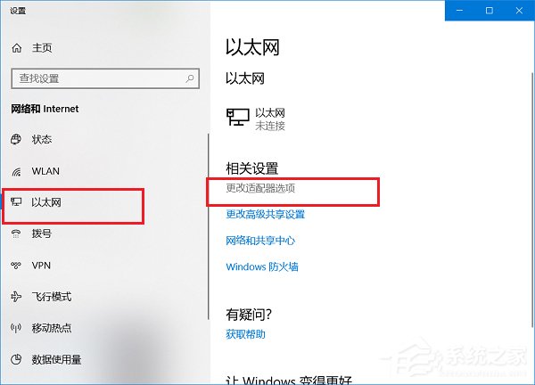 Win10能查看已連接的WiFi的密碼嗎？WiFi密碼查看方法詳解