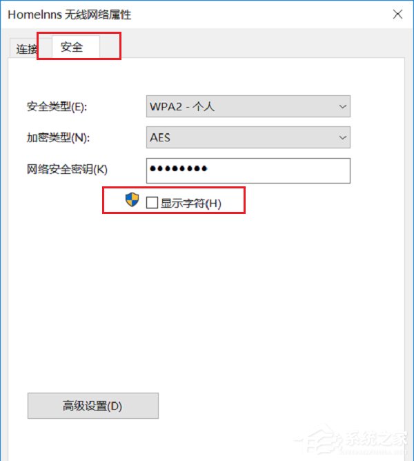 Win10能查看已連接的WiFi的密碼嗎？WiFi密碼查看方法詳解