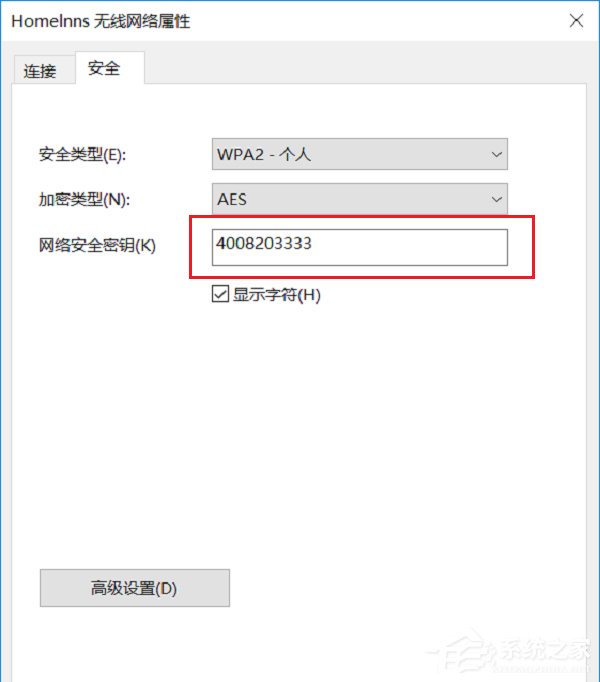 Win10能查看已連接的WiFi的密碼嗎？WiFi密碼查看方法詳解