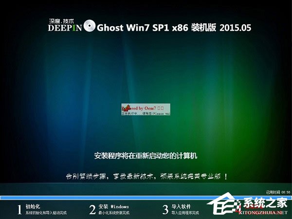 如何安裝Win7系統？硬盤安裝Win7系統教程介紹
