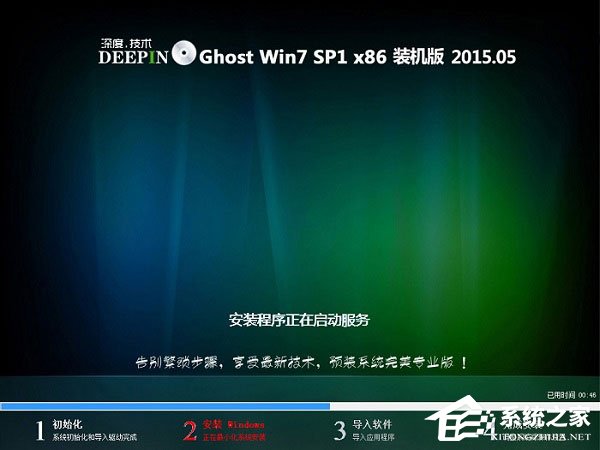 如何安裝Win7系統？硬盤安裝Win7系統教程介紹
