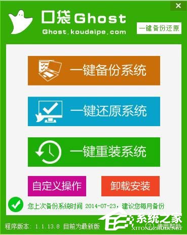 如何安裝Win7系統？硬盤安裝Win7系統教程介紹