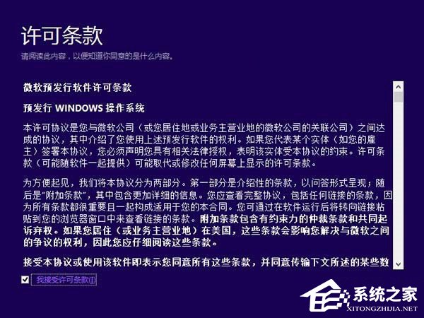 Win7怎么升級Win10？win7升級win10方法詳解