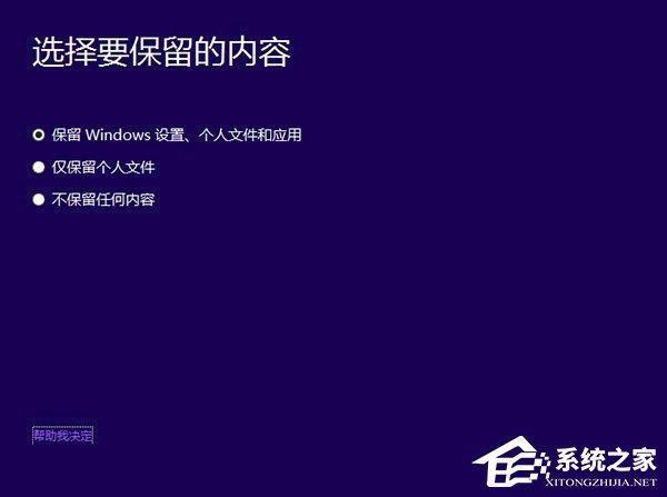 Win7怎么升級Win10？win7升級win10方法詳解