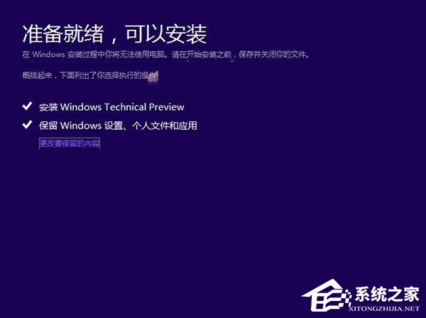 Win7怎么升級Win10？win7升級win10方法詳解