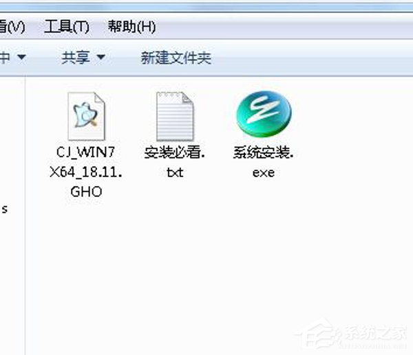 如何自己重裝系統(tǒng)Win7？Win7重裝系統(tǒng)步驟