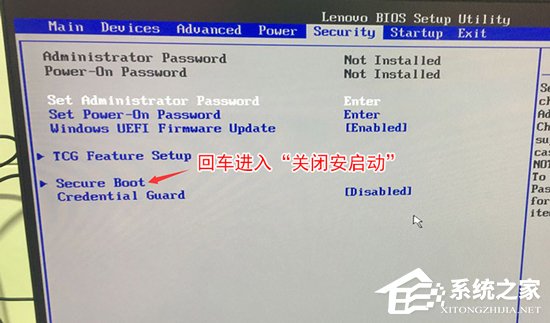 聯想win10改win7如何實現？聯想電腦Win10改Win7方法詳解
