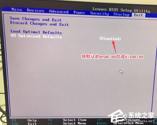聯想win10改win7如何實現？聯想電腦Win10改Win7方法詳解
