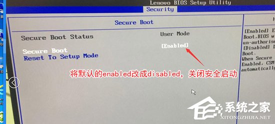聯想win10改win7如何實現？聯想電腦Win10改Win7方法詳解