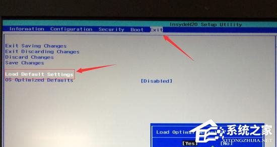 聯想筆記本Win10改Win7方法分享