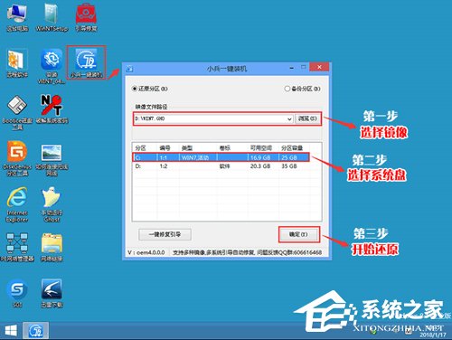 聯想win10改win7如何實現？聯想電腦Win10改Win7方法詳解