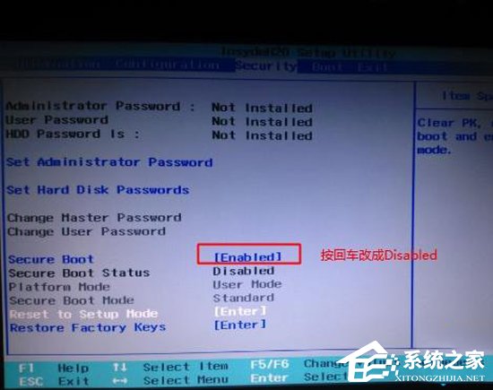 聯想筆記本Win10改Win7方法分享