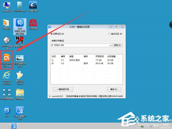 聯想筆記本Win10改Win7方法分享
