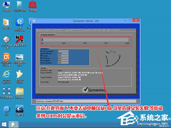 聯想筆記本Win10改Win7方法分享