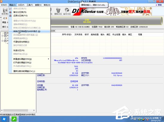 聯想筆記本Win10改Win7方法分享