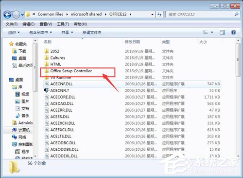 Win7 Office2007自動配置安裝解決方法詳解