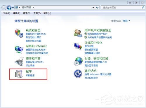 Win7 Office2016圖標變白怎么辦？簡單3步解決