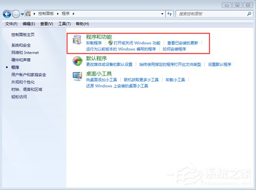 Win7 Office2016圖標變白怎么辦？簡單3步解決