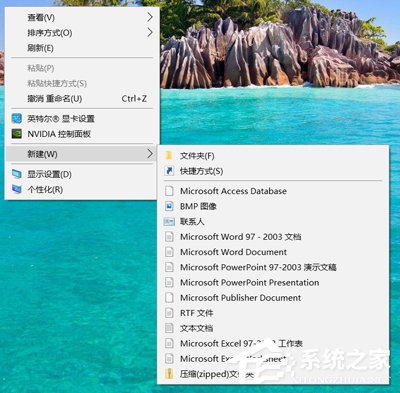 Win10 Office圖標空白怎么辦？一招修復Office2016異常圖標