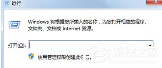 Windows Media Player發生播放器錯誤了怎么處理？