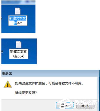 Win7系統華爾街日報打不開怎么辦？