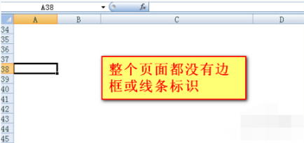 Win8.1專業版WPS表格空白網格線不見了怎么解決？解決方法分享