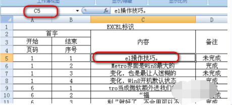 Win8.1專業版WPS表格空白網格線不見了怎么解決？解決方法分享