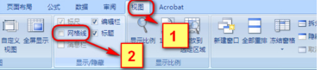 Win8.1專業版WPS表格空白網格線不見了怎么解決？解決方法分享
