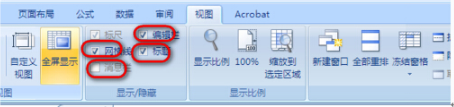 Win8.1專業版WPS表格空白網格線不見了怎么解決？解決方法分享