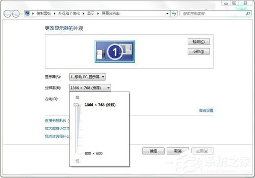 Win7系統顯示器頻率超出范圍怎么解決？