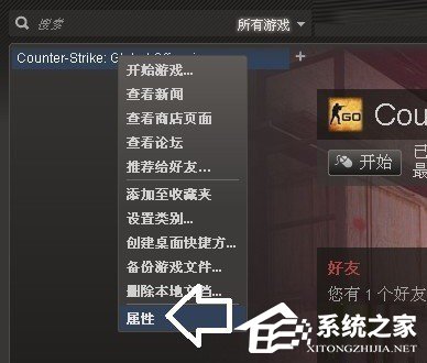 Win7系統顯示器頻率超出范圍怎么解決？
