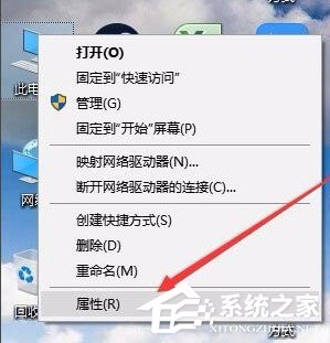 Win10系統如何打開組策略？打開組策略的具體方法