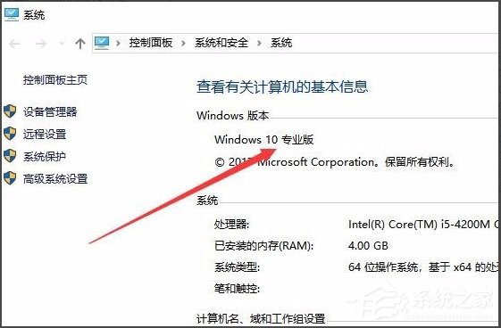 Win10系統如何打開組策略？打開組策略的具體方法