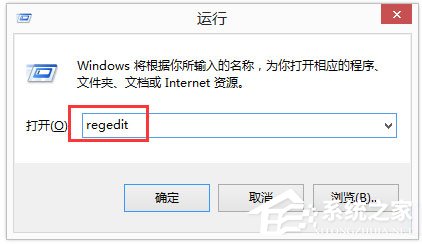 Win8如何刪除dll文件？刪除dll文件的方法