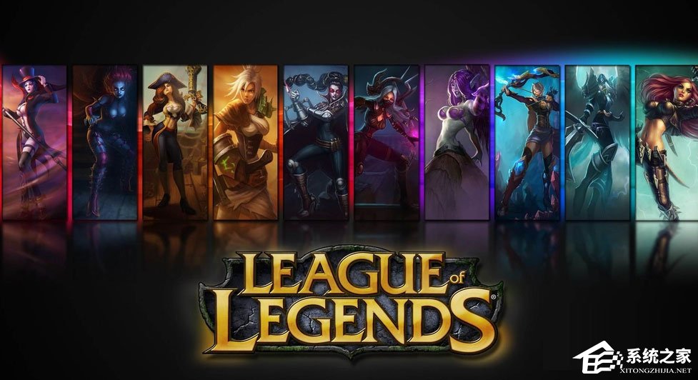 Win10系統(tǒng)LOL幀數(shù)太低怎么辦？LOL幀數(shù)太低解決辦法