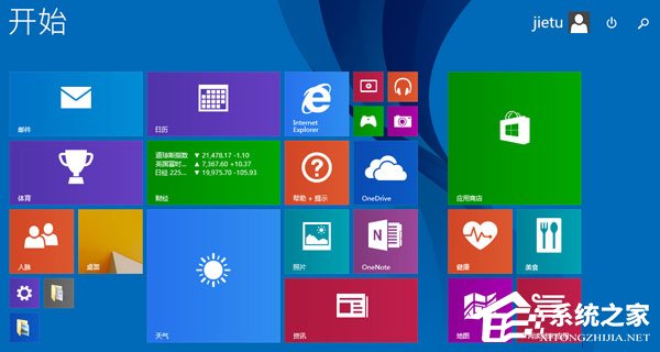 Win8系統打開網頁死機怎么解決？