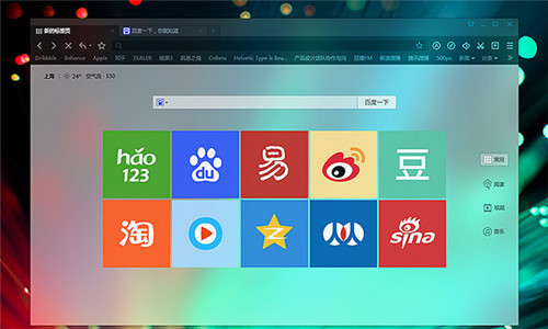 百度瀏覽器怎么收藏網頁？收藏夾位置在哪里？