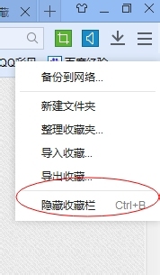 百度瀏覽器怎么收藏網頁？收藏夾位置在哪里？