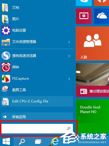 Win10如何打開組策略？輕松打開Win10組策略的兩種方法