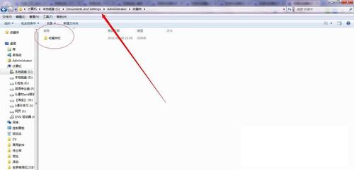 百度瀏覽器怎么收藏網頁？收藏夾位置在哪里？