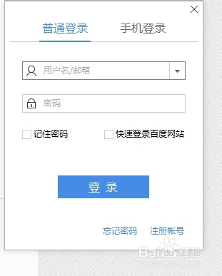 百度瀏覽器怎么收藏網頁？收藏夾位置在哪里？