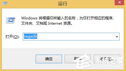 Win8怎么加快桌面圖標(biāo)刷新速度？提高圖標(biāo)刷新速度的方法解析