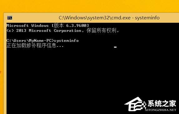 Win8系統(tǒng)怎么看電腦是32位還是64位？