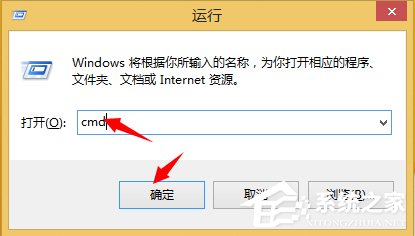 Win8系統(tǒng)怎么看電腦是32位還是64位？
