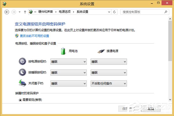 Win8系統hiberfil.sys是什么文件？Win8系統hiberfil.sys怎么刪除？